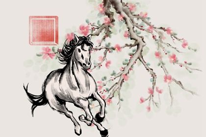1990年属马一生命运如何 90年属马人如何旺财