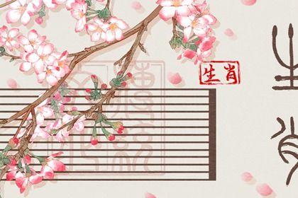 2022太岁犯太岁的生肖 生肖蛇刑太岁