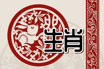 87年女兔2023年运势及运程 财运低迷需开源节流