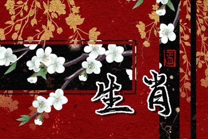 生肖猴2022的吉祥物 不适合佩戴的首饰有哪些