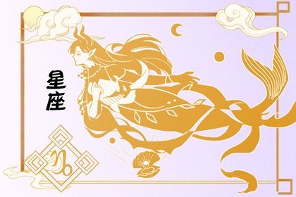 2022年复婚的星座 温柔的射手座