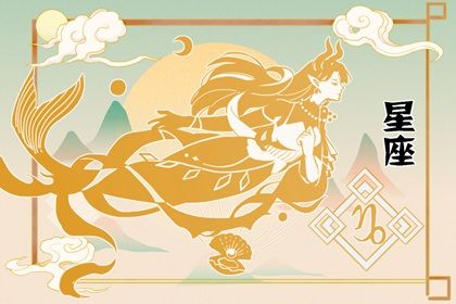 2022年能怀孕的星座 生肖马 生肖鸡
