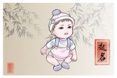 2022虎年男孩一个字的名字 五行属水取名