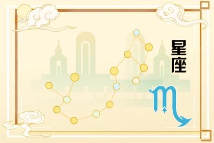 2022年生子的星座 白羊座2022年有利添丁生子