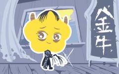 水瓶座最讨厌的6大星座 强势傲慢的白羊座
