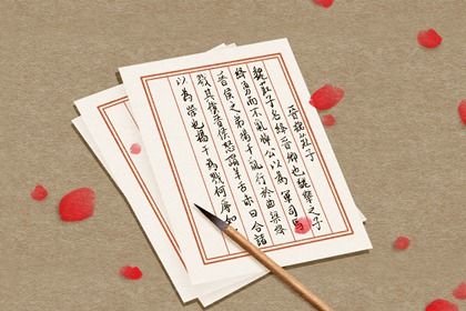 带有星字的广告公司名字 福运能够伴随着公司的发展