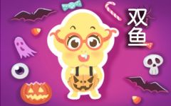 双鱼座2022年7月份感情运势 最终感情归宿