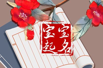2022年最好听的女孩英文名字 最受欢迎的好听英文名字