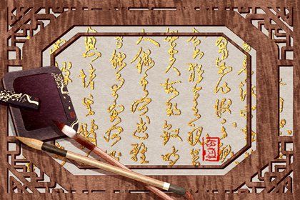 属马2022年的生肖首饰 黄金和琥珀