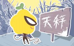 天秤座2022年8月运势完整版 事业更上一层楼