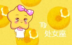 处女座2022年8月感情运势怎么样 波动较大