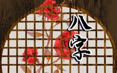 2022年容易有婚姻的日柱 桃花旺盛 婚姻顺利