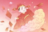 2022年8月8日开业好吗 能否大展宏图事业腾飞