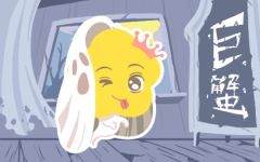 巨蟹座2022年8月运势完整版 收获意外之财