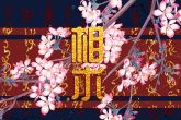 什么是地包天面相 地包天的人都很丑吗