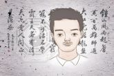 嘴角向下面相 为人心狠生性多怨波折较多
