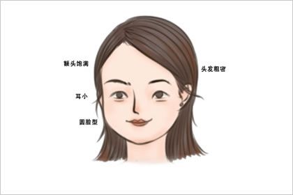 面相川字纹的女人 印堂川字纹的面相分析