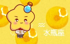 2022年七月水瓶座运势完整版 土星逆行 注意健康