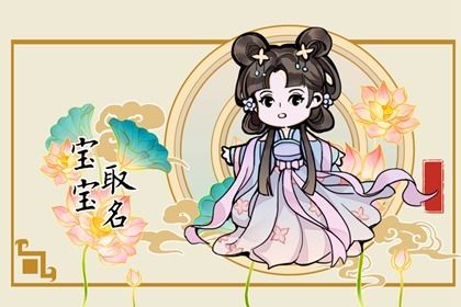 2022年李姓取名字男孩的名字 寓指男孩高大威猛