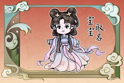 2022年曹姓好听到爆炸的名字 曹姓宝宝名字带解释