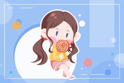 2022女孩的名字大全好听 三才五格法取名