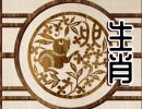 99年属兔生什么宝宝好 兔宝宝几月生最好