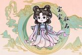 2022年带初的名字 意指富有吉祥安闲