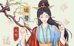 今日十二星座运程查询 2022年7月12日