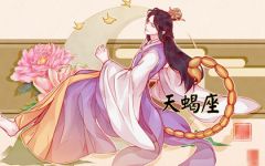 天蝎座2022年8月运势完整版 工作顺利 感情平静