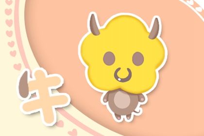 2022年下半年备孕成功的生肖 感情甜蜜易有怀孕之喜