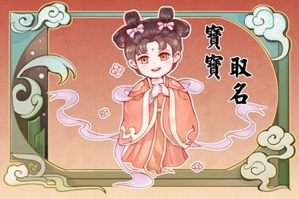 2022姓杨的女孩名字 寓意孩子无忧无虑