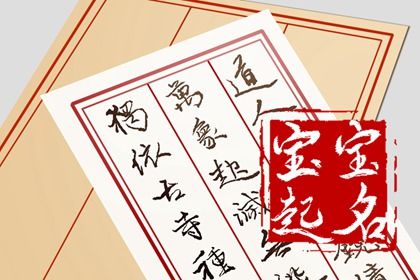 适合姓纪的名字2022 纪姓男孩取名字大全
