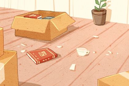 2022年8月11日搬家好吗 乔迁之喜能否步步高升