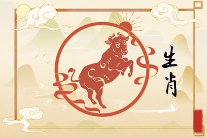 下半年喜事不断的生肖 发展顺利终将繁荣昌盛