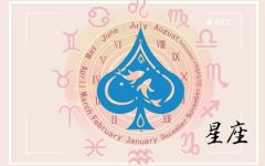 双鱼座学什么最有天赋 适合做什么