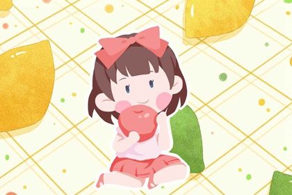 2022年姓南女宝宝的名字 寓意聪明伶俐言而有信