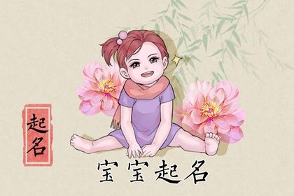 2022好听稀少的女孩的名字 自有一番轻灵之感