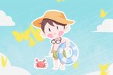 姓覃最好听的男孩名字2022 很完美的宝宝取名
