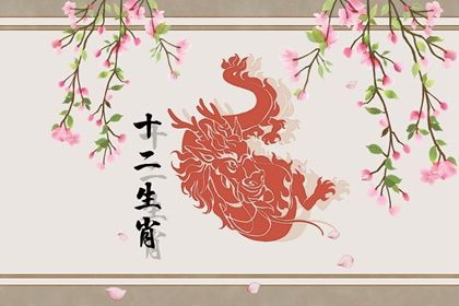 属龙人2023年全年运势详解 2023年属龙人的每月运势分析