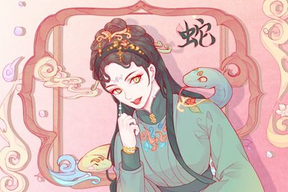 属蛇下半年运势如何2022 事业阻碍很大财富并不出众