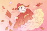 2022年8月22日开业好吗 能否生意兴隆日进无疆