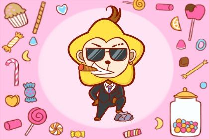 2023年兔年属猴的命运 事业表现旺盛