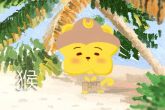 2023年属什么生肖五行什么命 癸卯年出生的称为水兔