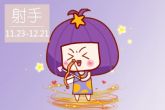 2022年下半年复合的星座 互相依偎彼此照顾