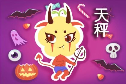 2022年下半年桃花最旺的星座 桃花运好转易心想事成