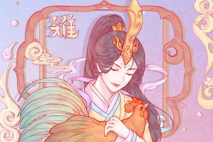 1981年属鸡人2023年运势及运程女 事业遇贵人则财富运势旺盛