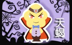 双鱼座的宿命婚姻是谁 浪漫单纯 乐观无害