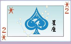 双鱼座一生几次婚姻 注定会和什么人在一起