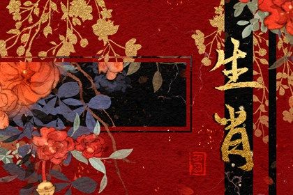 2023年生肖猪运势 事业官运好