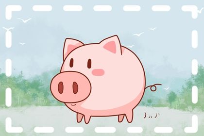 2022年属猪必定结婚的生肖 属猪人哪天结婚比较好